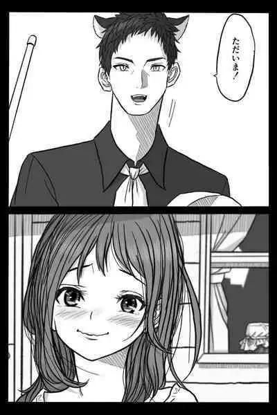 [Okamoto gahako (Okamoto gahako)] Rōgoku no ban (tsugai)〜gun kangofu to kemonohito no kindan no omegabāsu 〜