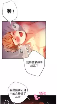 [Juder] Lilith`s Cord | 莉莉丝的脐带 Ch.1-39 [Chinese]