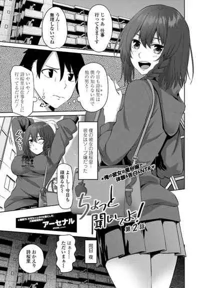 COMIC Penguin Club 2022-04