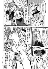 (C76) [Yuzumomo Jam (Various)] Shoujo Sousei Emaki - Touhou Odori Enbu You no Shou - Fancy Girl's Equipment (Touhou Project)