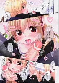 (C83) [MeltdoWN COmet (Yukiu Con)] Houkago Belly Roll! (Touhou Project)