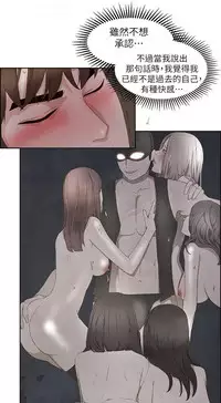 私生，爱到疯狂 完结