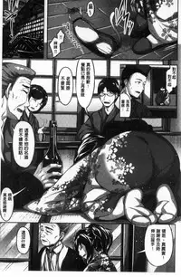 [Hinasaki Yo] Houkago no Sasayaki | 放課後的細語呢喃 [Chinese]