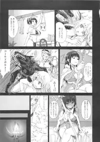 (C83) [Fatalpulse (Asanagi)] VictimGirls Compiled Vol.1 -Victimgirls Soushuuhen 1- MMO Game Selection (Various)