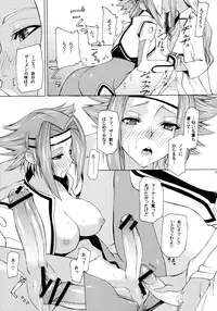 (COMIC1☆2) [Kouzu Shoukai (CAW=ZOO)] Rakshata-san no Ganbou (Code Geass)