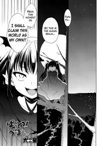 [Inuboshi] Bat?! Woman (COMIC Megastore Alpha 2016-07) [English] {Hennojin}