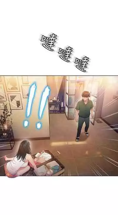 [朴亨俊] 戀愛大富翁 1-18 官方中文（休刊）