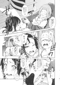 [†NIL† (Fujibayashi Haru)] LOVELESS -a count of drei- (K-ON!)