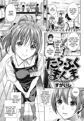 [Sugaishi] Tarafuku Manma [English] [CGRascal]