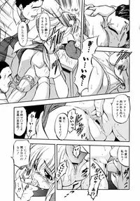 COMIC 0EX Vol. 09 2008-09