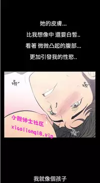 中文韩漫 無法停止的甜蜜關係 Ch.0-12 [Chinese]