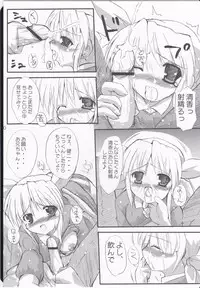 (C65) [Hard Puncher Maniax (Shibahara Gotyo)] Honey Sweet ☆Toast (Tsuki wa Higashi ni Hi wa Nishi ni)