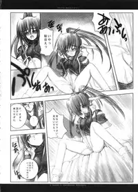 (Mimiket 7) [Chronolog (Sakurazawa Izumi)] Fuki Kuru Kaze ga Watashi ni Ifu | Wind that Blown Toward Me Talked (Utawarerumono)