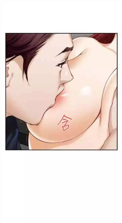 [週五] [龜足] S-Mate 1-89 官方中文（連載中）