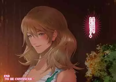 [Cream PunCH] Celeb Hitozuma Kurokawa Sachi no Noukou Oil Massage Hatsu Taiken ~Oboreru Kairaku Hitozuma ni Kyousei Nakadashi SEX~