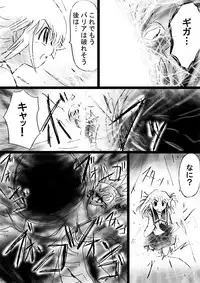 [Dende] Fushigi Sekai -Mystery World- Nonona 27 ~Nonona tai Daimakokuou Madarufu, Saijikan Teishi + Ryuuchiku Zecchou Ingoku~