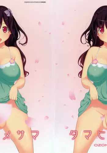 ダブルアンチ 最低最悪な仕返し