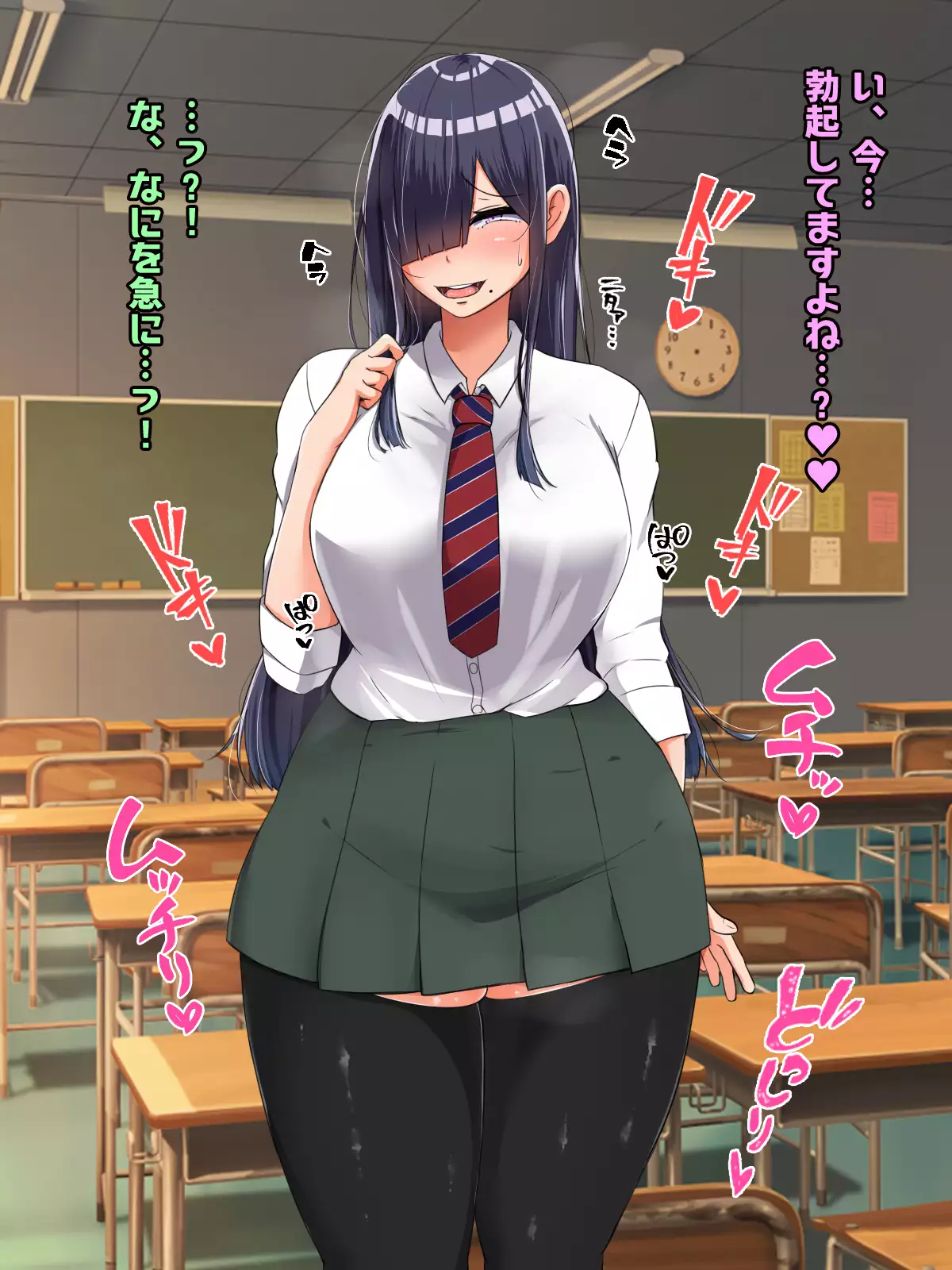 Bocchi dakedo Bakunyuu K-Cup de Mucchiri Anzangata no Eroi Karada o Shita Oshiego to Ecchi Shimakuru Ohanashi