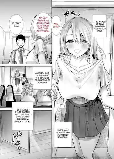 [RK-2] Tomodachi no Mama ga Boku no Dekachin de Ikimakutta Hanashi [vxi] [English]