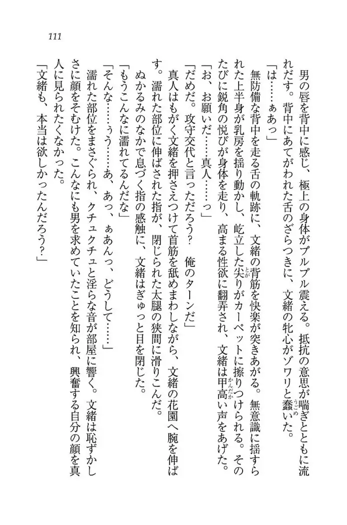 お嬢さま×戦車