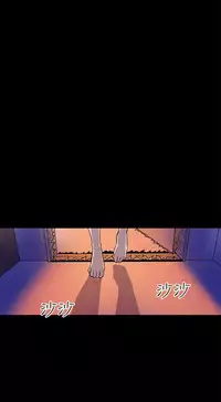 缝隙 Chinese Rsiky