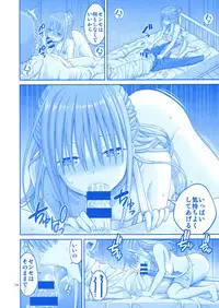 (C94) [Popochichi (Yahiro Pochi)] Kaikinbi no Tawawa III ~Maegami-chan no Shio no Milk Pai~ (Getsuyoubi no Tawawa)