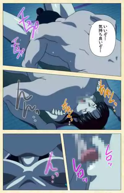 [ChiChinoya] [Full Color seijin ban] In'yoku emaki ~ yukiyo ni hime wa okasa reru ~ Complete ban