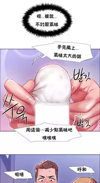 Rent girls 出租女郎 Chinese Rsiky