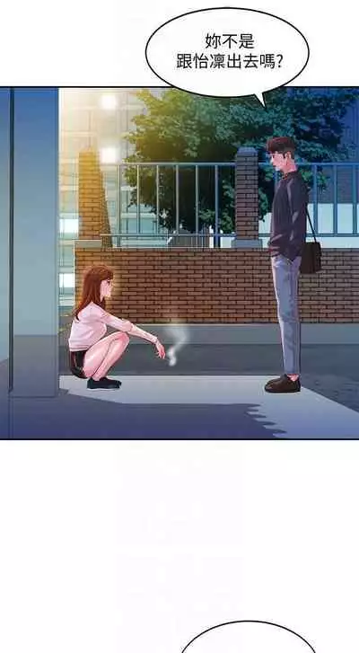 [週六] [husky team & 金老頭] [新作] 女神寫真 1-18 官方中文（連載中）