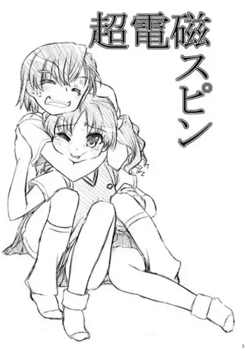 Mikakino-san no Gaku Seiseikatsu | 三柿野的學性生活 將所有精氣獻給慾求不滿的她