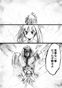 [Dende] Fushigi Sekai -Mystery World- Nonona 13 ~Kyoufu, Hajimete no Jintai Kaizou Ingengoku~