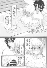 (C93) [Fukucha Koubou (Nachisuke)] Jeanne Alter to Dokidoki Soap Gokko (Fate/Grand Order)