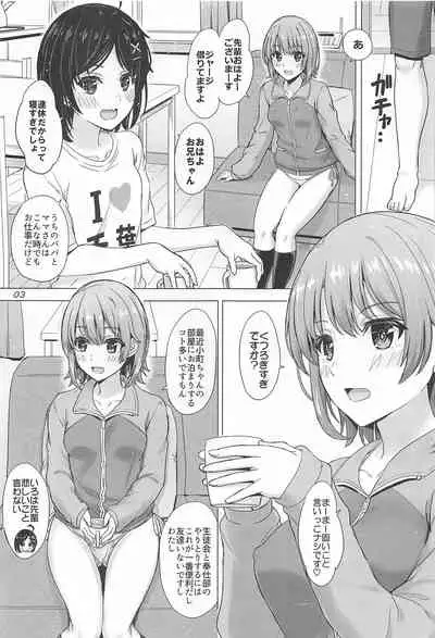 (C99) [studio A (Inanaki Shiki)] Kawaii Ore no Imouto to Kouhai ga Sasotte Kuru. - Komachi & Iroha always have sex with hachiman. (Yahari Ore no Seishun Love Come wa Machigatteiru.)
