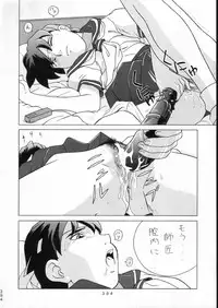 (C51) [Moriman Shouten (Various)] KATZE 15 (Various)