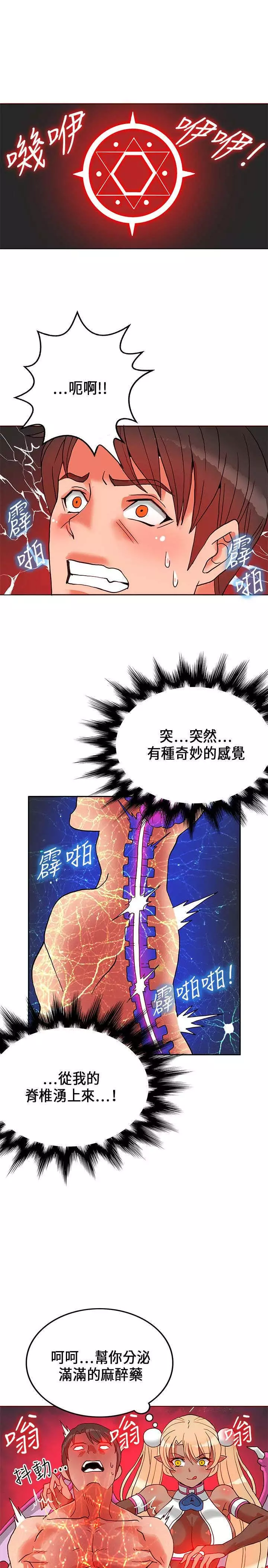 30cm立约人 第一季