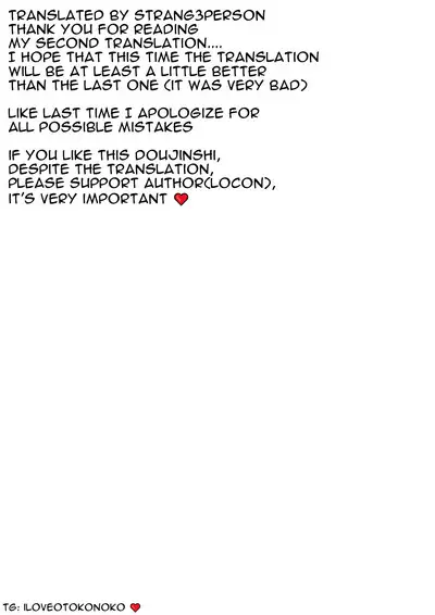 Kyuudou Danshi 2 x Netorare Choukyou Bukatsu no Senpai ni Mesu Ochi Saserare Kanojo ni Kakurete Shuuchi Choukyou Saremashita