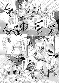 (C84) [Cocoa Holic (Yuizaki Kazuya)] Tsukko-chan to Komame-chan no Shintai o Sumizumi made Shirabe chau Hon (Hentai Ouji to Warawanai Neko)