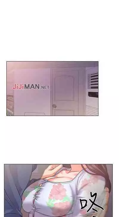【周三连载】超市的漂亮姐姐(作者:北鼻&逃兵) 第1~56话