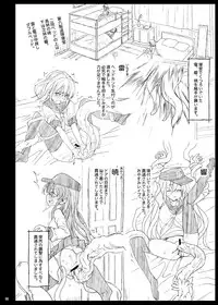 (C86) [Eromazun (Ma-kurou)] Akuochi Shimakaze 5 ~Ero Shokushu ni Otosareru Kanmusu~ (Kantai Collection -KanColle-)