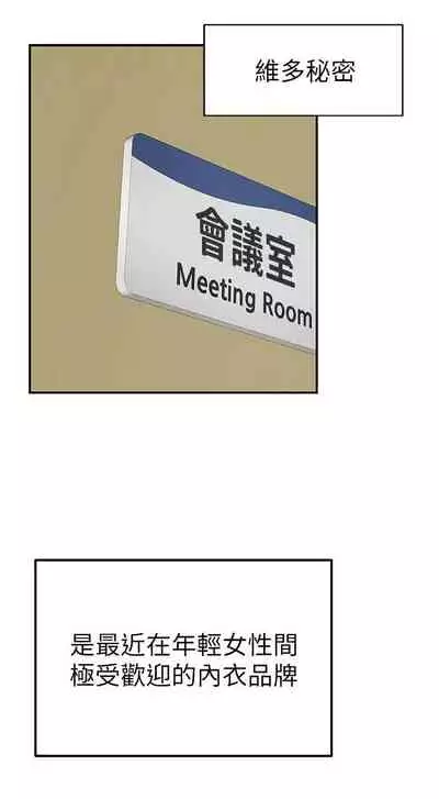 【周三连载】 我们的特殊关系 (新作) 第 1~22话