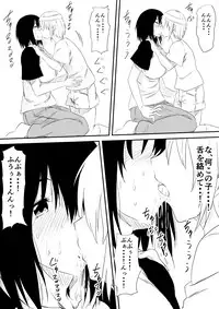 [Mikezoutei] Mashou no Chinko o Motsu Shounen ~Netorareta Haha wa Shounen no Chinpo Dorei e to Ochi, Soshite...~