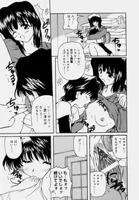 [Yasui Hirosato] Minyuu - Charm Bust