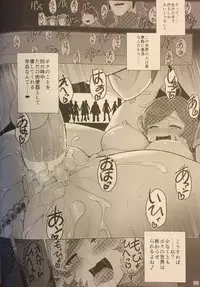 (C87) [Horizontal World (Kinnotama)] Target Lock ＞＞ Engage (Pokémon)