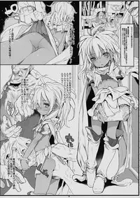 (C82) [RIN (Mochi)] Xenogears no Eroi Rakugaki Bon PART 4 (Xenogears)