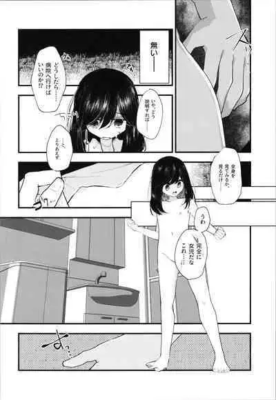 (Dai 3-kai TSF Market) [Tempest (Imaki Ten, Yamamoto fcn)] Loli TS Shita node Suki ni Shite Mita. - I did a lori ts and did what I wanted.