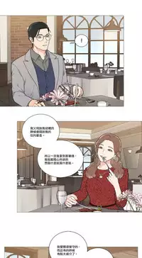 [The Jinshan] Sadistic Beauty | 虐美人 Ch.1-50[Chinese] [17+沒有漢化]