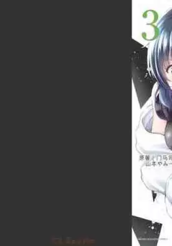 [MONMA Tsukasa] Giruti Sakuru vol 03 (Ch20-30) Chinese Version《罪恶社团》第3卷20-30话，AI机翻汉化