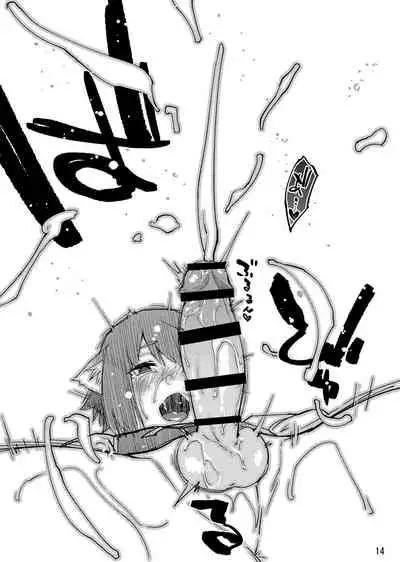 [Gobangai Hole Boys (Esuke)] Chinchin Chien-chan (Touhou Project) [Digital]