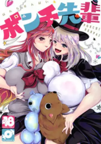 Futanari Ochinpo Shikoshikoshitetara Senpai ni Mirarechatta node Oshiri Shojo Ubatte Reipu Anaru Akume Kimesasechaimashita