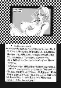 [M.MACABRE] Tsukutsuku Haha 6